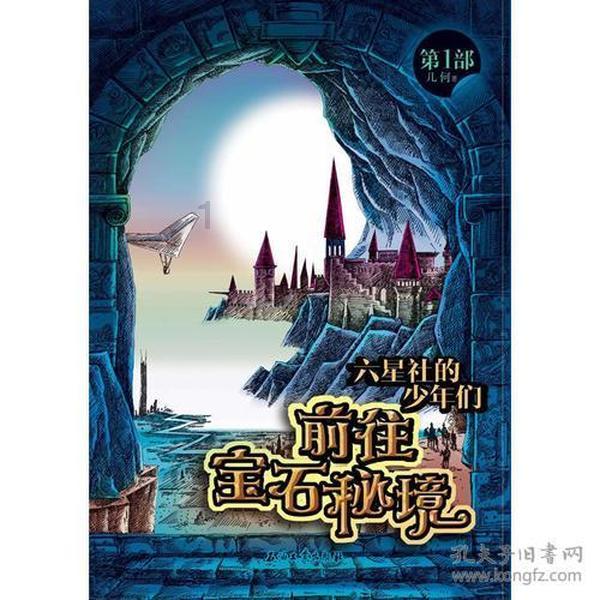 救援淘气的小狗