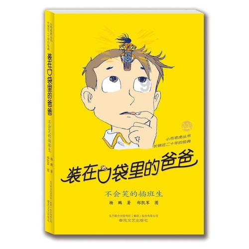 作为一个被学生爱戴的老师是一种什么样的体验？游戏画面