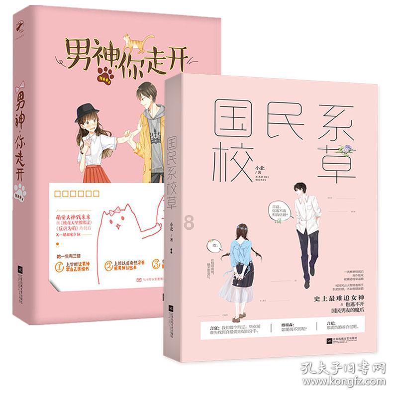 孟子义九重紫饭拍路透，身材小巧精致，韵味指数爆表！
