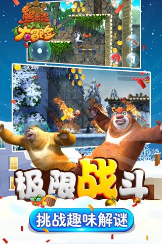 老婆和前夫结婚三年多，她们这三年里一共做了多少次？游戏画面