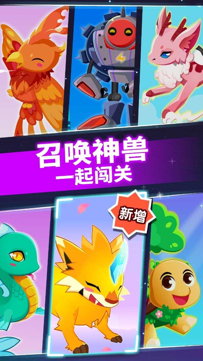 卡通汽车涂颜色