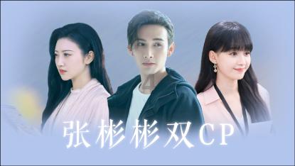 轩辕剑4外传：苍之涛