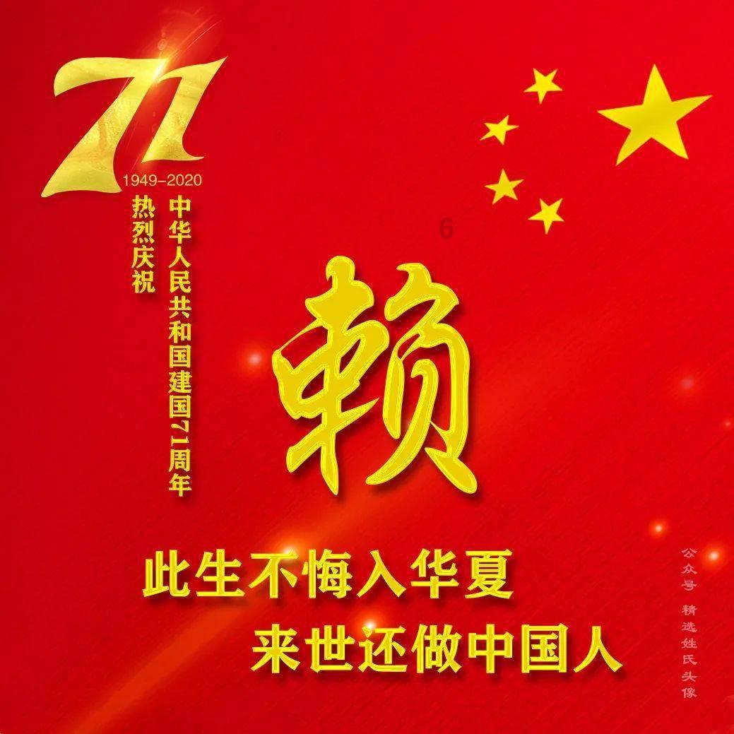 莘县林长制:绿色发展道路上的新征程