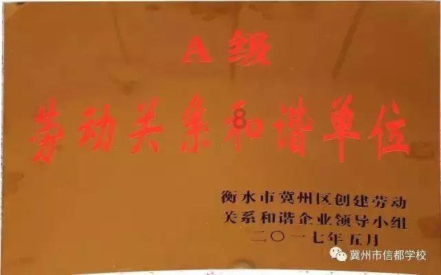 地狱潜者